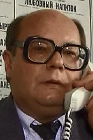 Photo of Gennadiy Khrapunkov as Lavrenty Edmundovich Reshotkin