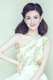 Photo of Li Mengyao
