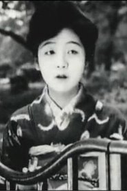 Photo of Ayako Iijima as Daughter