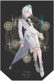 Photo of 言和