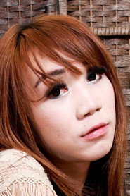 Photo of Meen