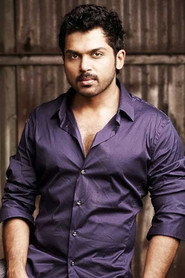 Photo of Kasi Sivakumar