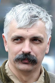 Photo of Dmytro Korchynskyi