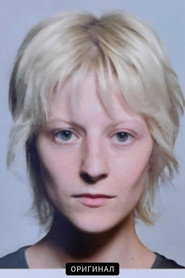 Photo of Varvara Koifman as Detective Barb