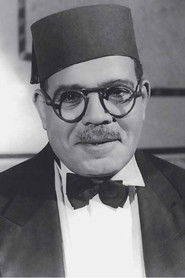 Photo of Ali AlKassar as عثمان عبدالباسط/ علي بك
