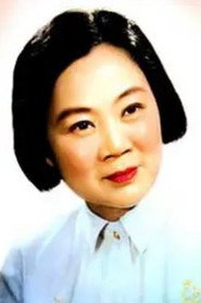 Photo of Fan Ruijuan as Shan-Bo Liang