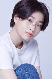 Photo of Son Young-joo as Kim So-jeong