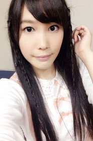 Photo of Yui Kasugano as Bun Nakamura