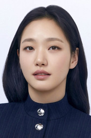 Photo of Kim Go-eun as Mi-su