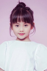 Photo of Yu Qianqian as Child Lin Beixing