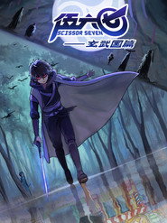 Season 3 poster