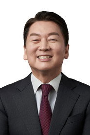 Photo of Ahn Cheol-soo as Self
