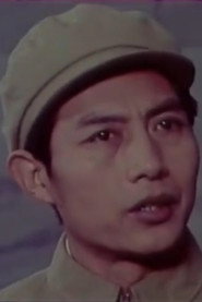 Photo of Wang Xiangpu as 顾充