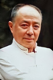 Photo of Tianzong Chen as Wong Yam