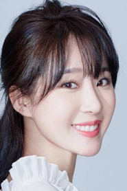 Photo of Shao Xia as Zhao Yayun