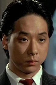 Photo of Chow Gam-Kong as Shou
