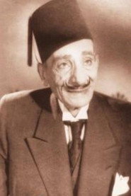Photo of Mohamed Kamal ElMasry as جميل بك - عم عمر الألفي