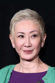 Photo of Shi Nansun as self