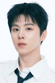 Photo of Kim Woo-seok as Nam Do-yoon
