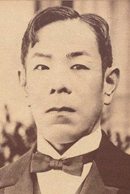 Photo of Matsunosuke Onoe
