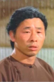 Photo of Wang Ruo-Ping as Troupe Member