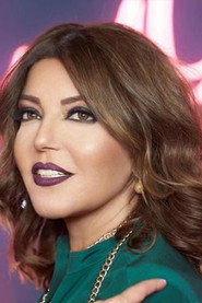 Photo of Samira Saeed