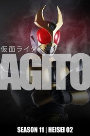 Agito poster