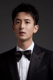 Photo of Lu Yang as Host
