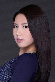 Photo of Keiko Koguchida as Keiko Koguchida