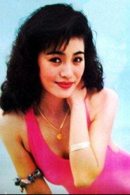 Photo of Yanli Zhang as Zuo Ma