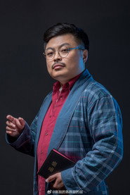 Photo of Chen Zhe as King Yellow Dog (voice)