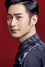 Photo of Li Zhiyuan as Tian Hai