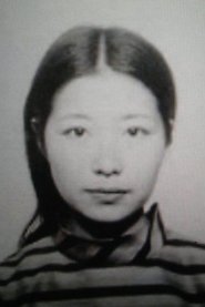 Photo of Fusako Shigenobu as Self (archive footage)