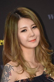 Photo of Lee Pa-ni as self