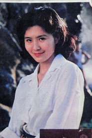 Photo of Ge Tian