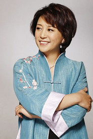 Photo of Li Juan as 五格格