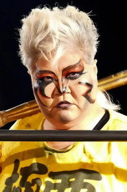 Photo of Kaoru Matsumoto as Danpu Matsumoto (self)
