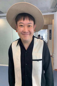 Photo of Liu Hao as Bass