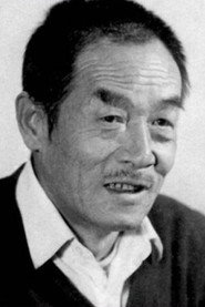 Photo of Zhao Baohua as 活老君