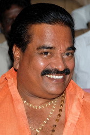 Photo of Fefsi Vijayan as Sundaramoorthy