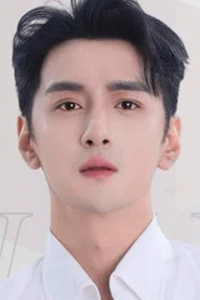Photo of Hai Yang as 赵成杰