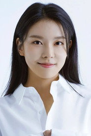 Photo of Kim Na-young as Herself