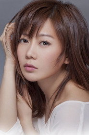 Photo of Bianca Wu Lam as 歌手