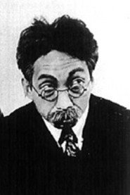 Photo of Tokio Seki as Detective's assistant