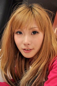 Photo of Saki Oshiro