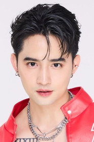 Supakit Phuengpradach