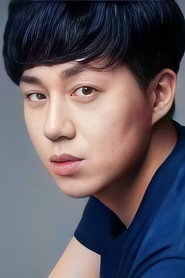 Photo of Park Hyun Joon as Mu Yeong