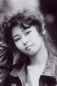 Photo of Kyō Kanoko as Mari Marimura