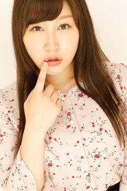 Photo of 藍原かれん