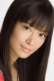 Photo of Emi Ikehata as Yukiko
